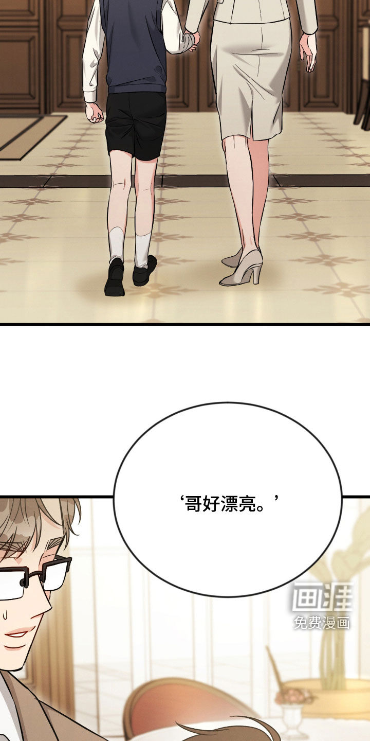 第106话8
