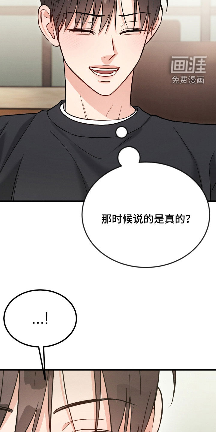 第106话13