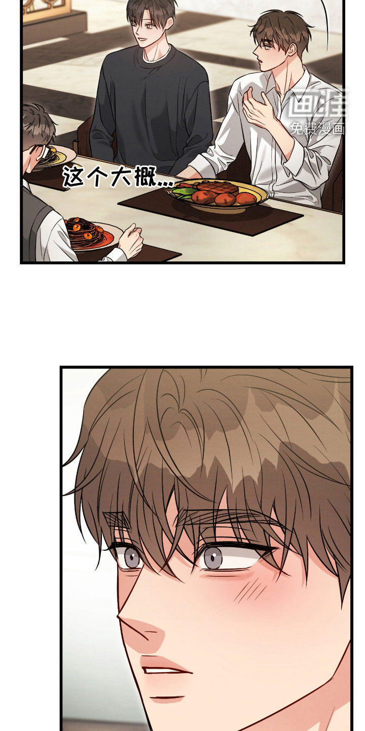 第106话19