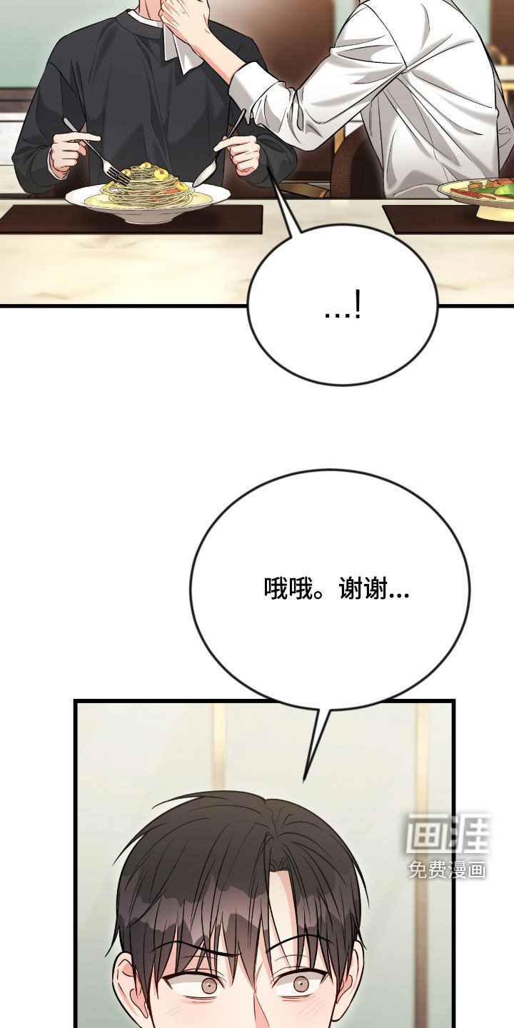 第106话3