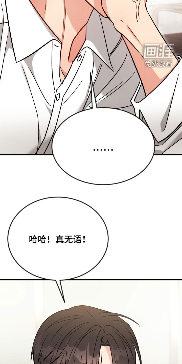 第106话12