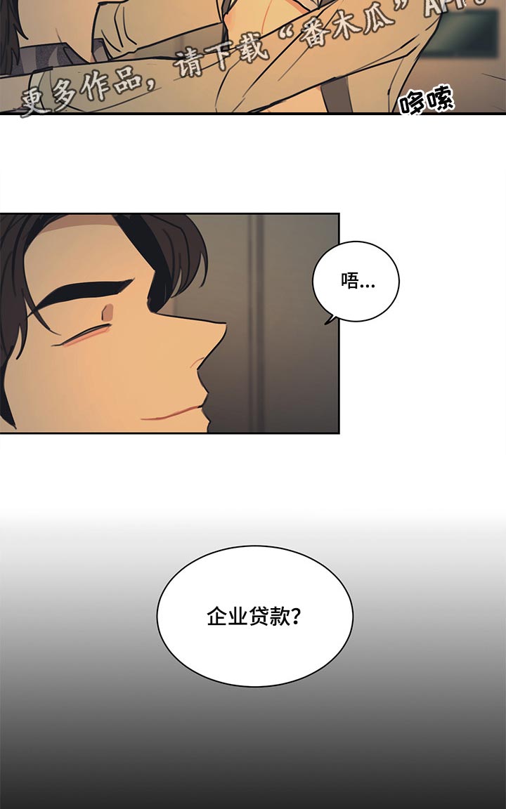 第84话16