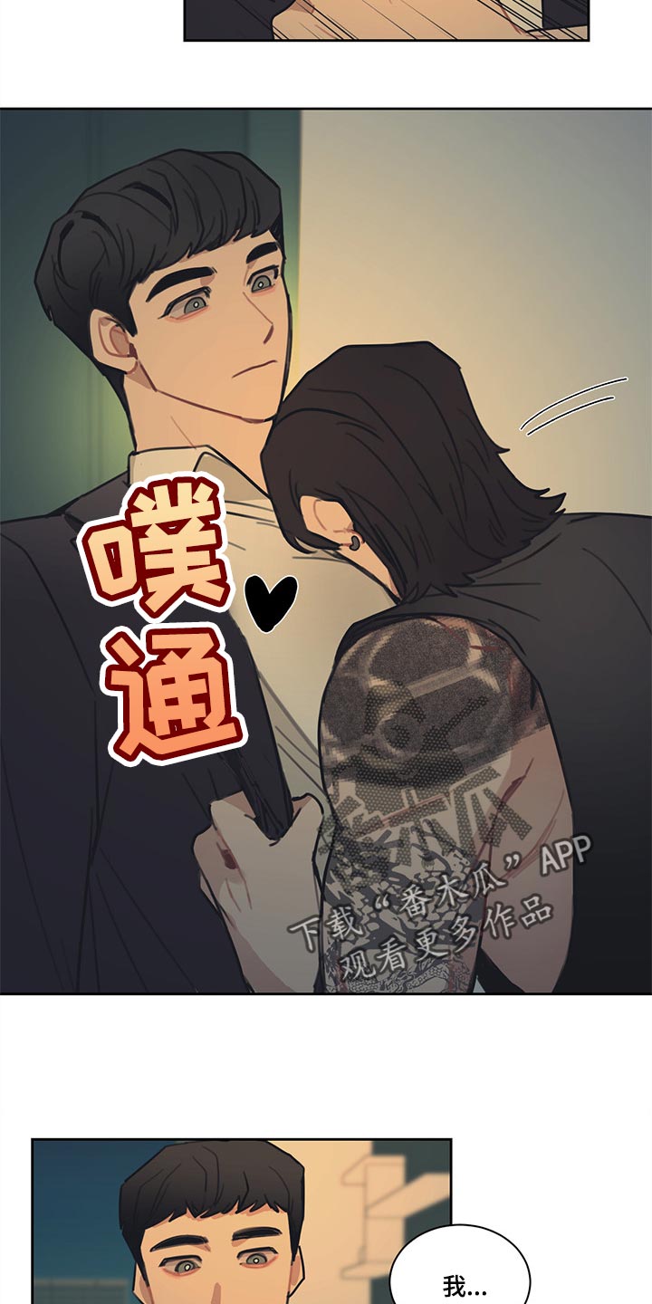 第84话3