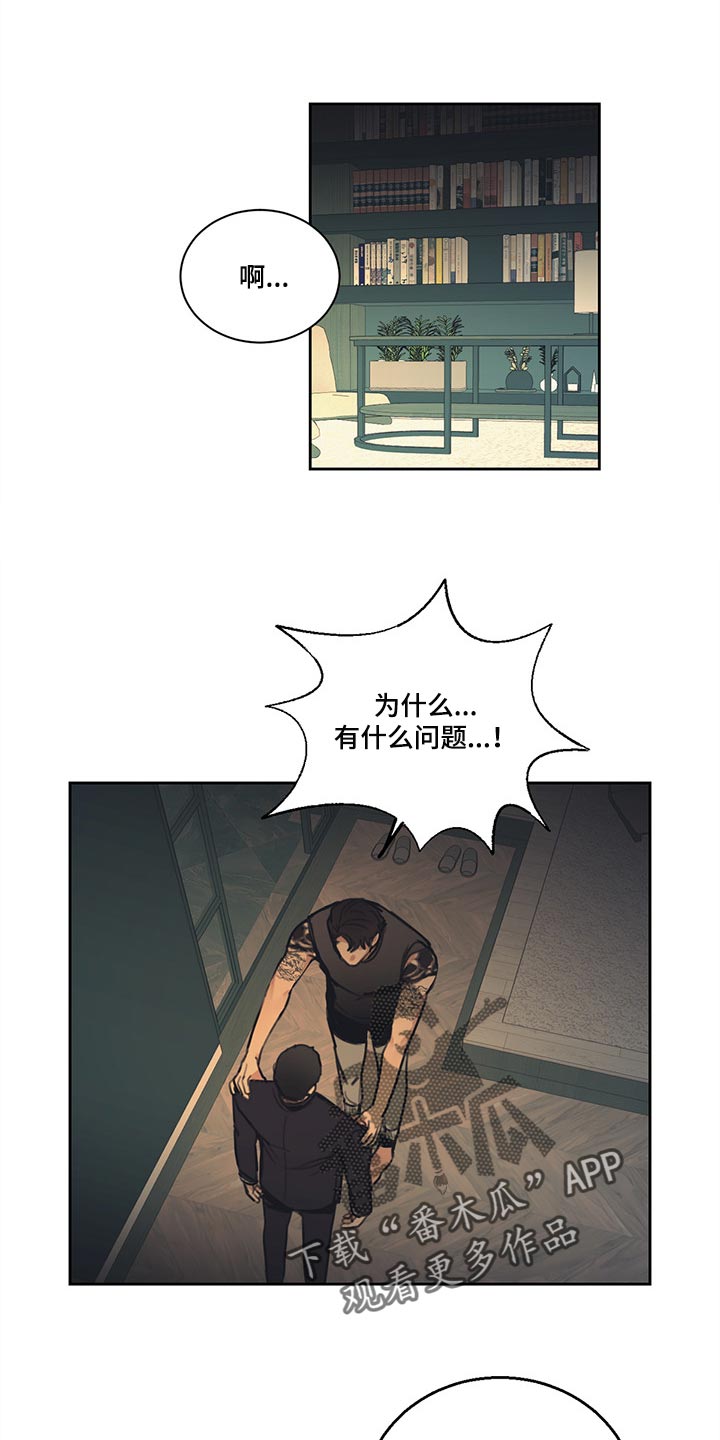 第84话0
