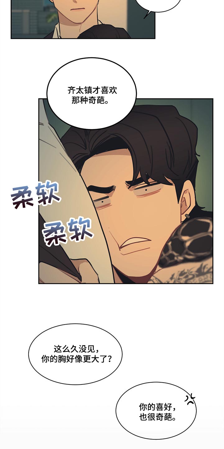 第84话4