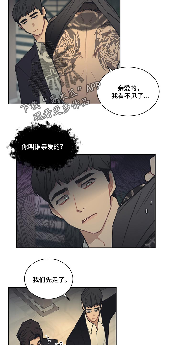 第83话12