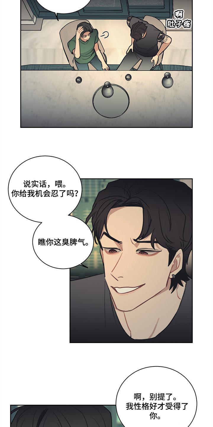 第83话2