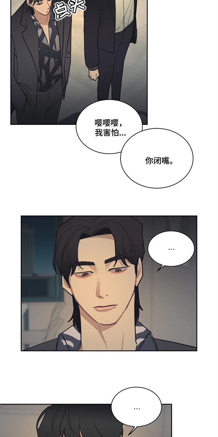 第83话13