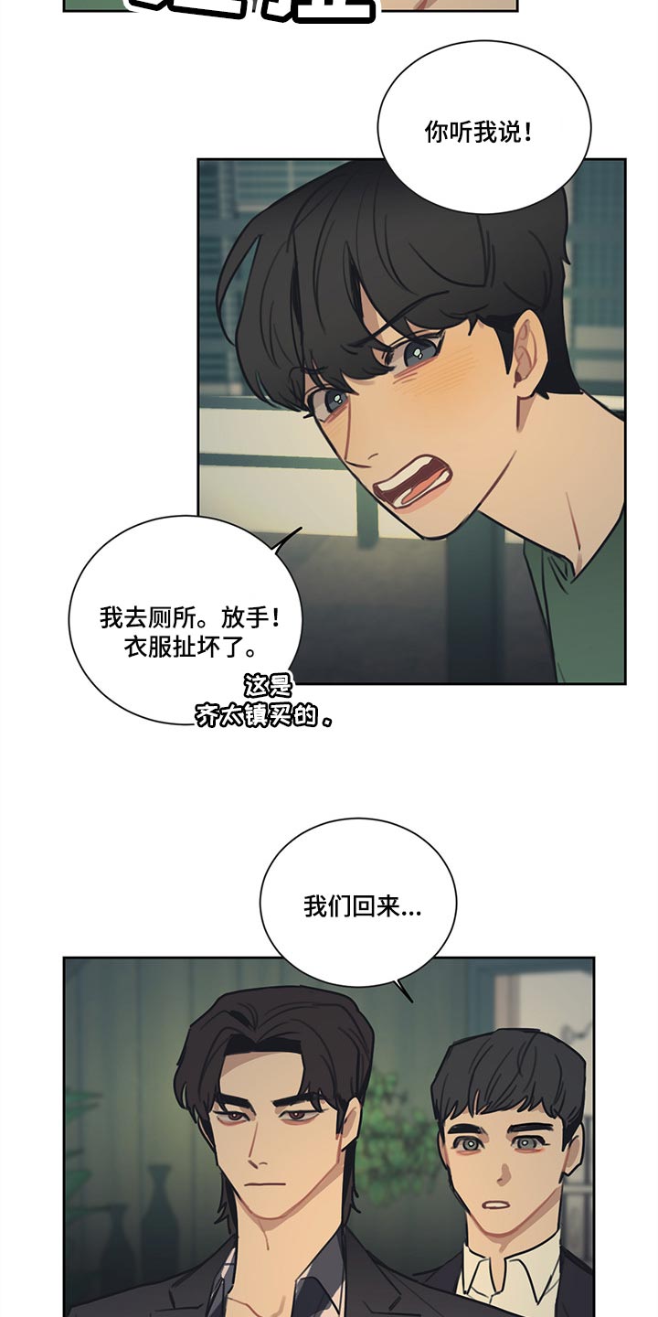 第83话8