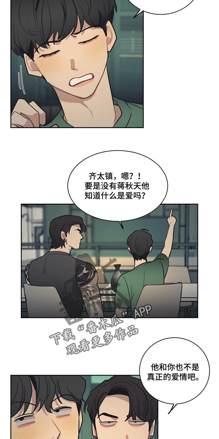 第83话3