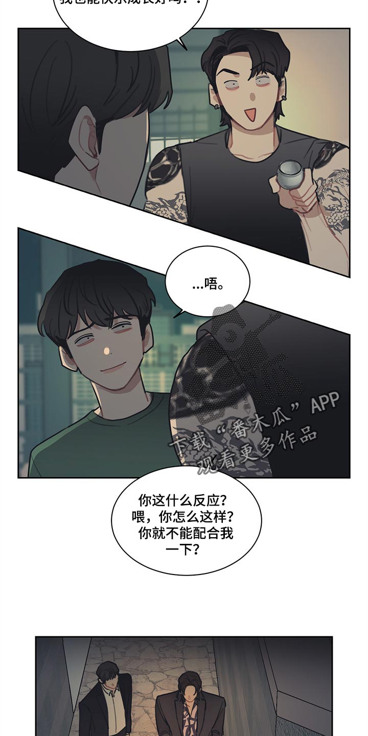 第83话5