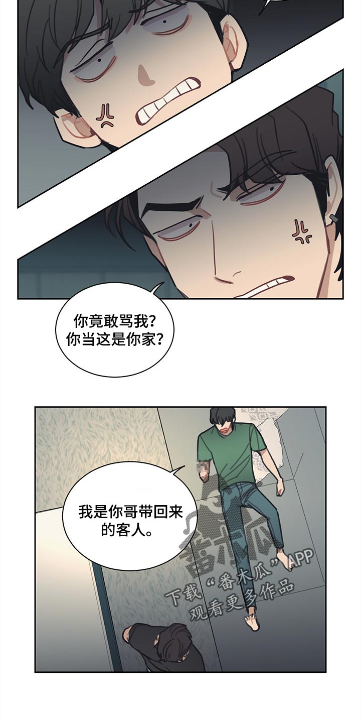 第82话4