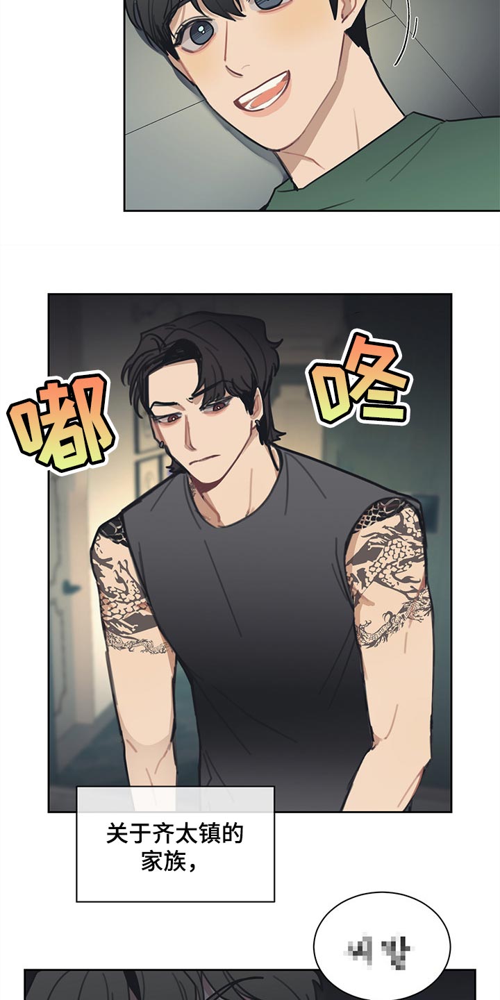 第82话3