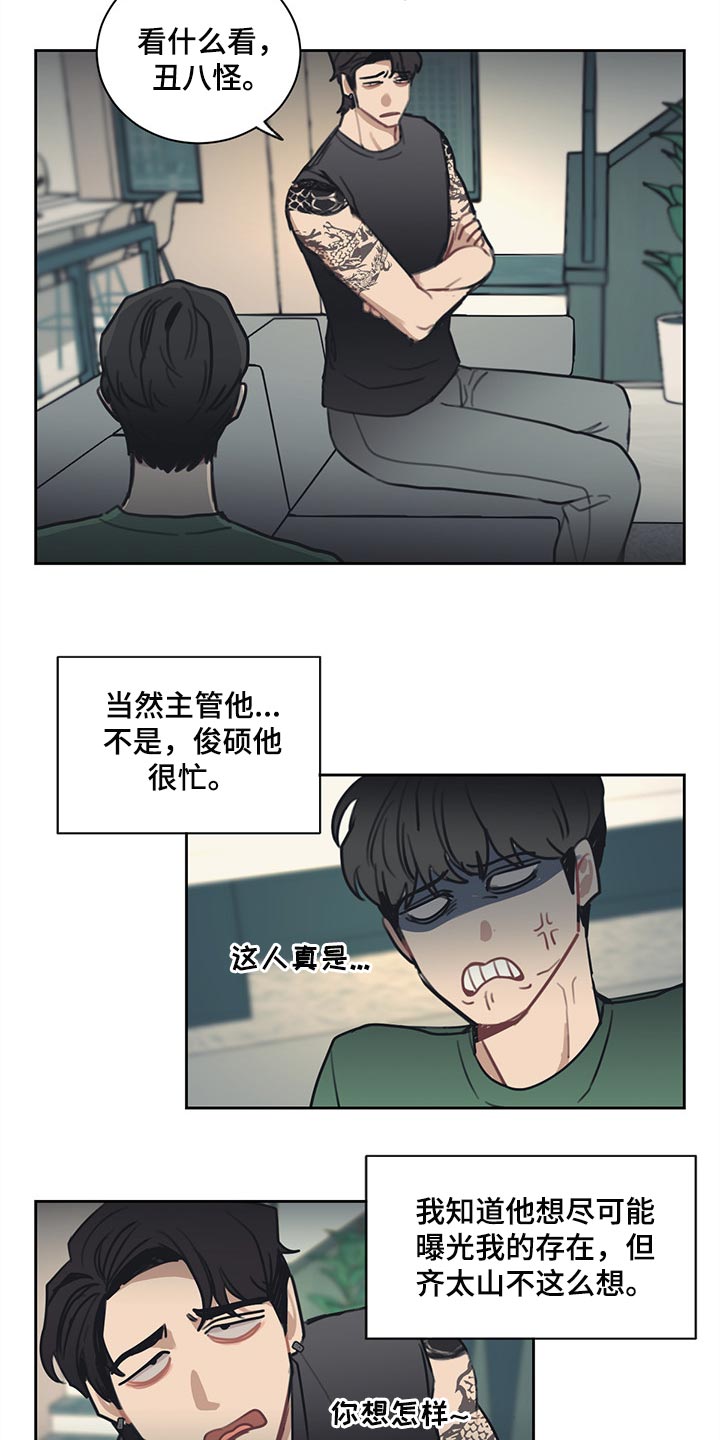 第82话7