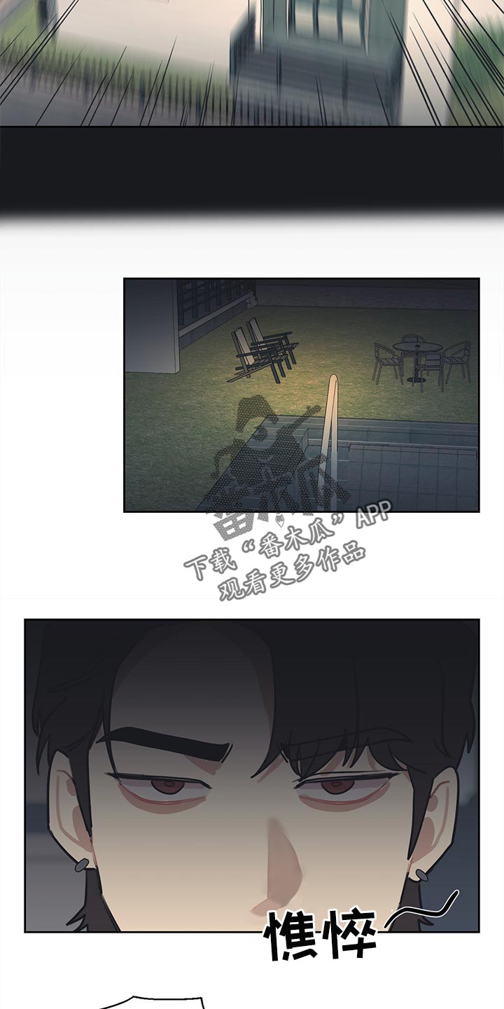 第82话10