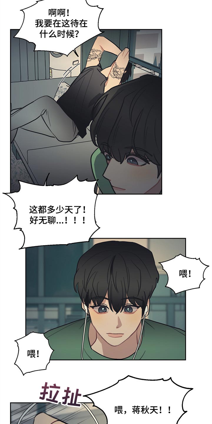 第82话11