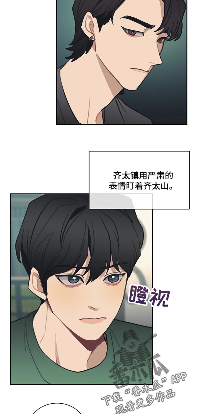 第82话6