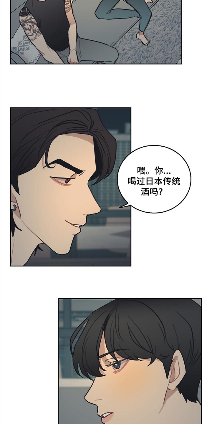 第82话13