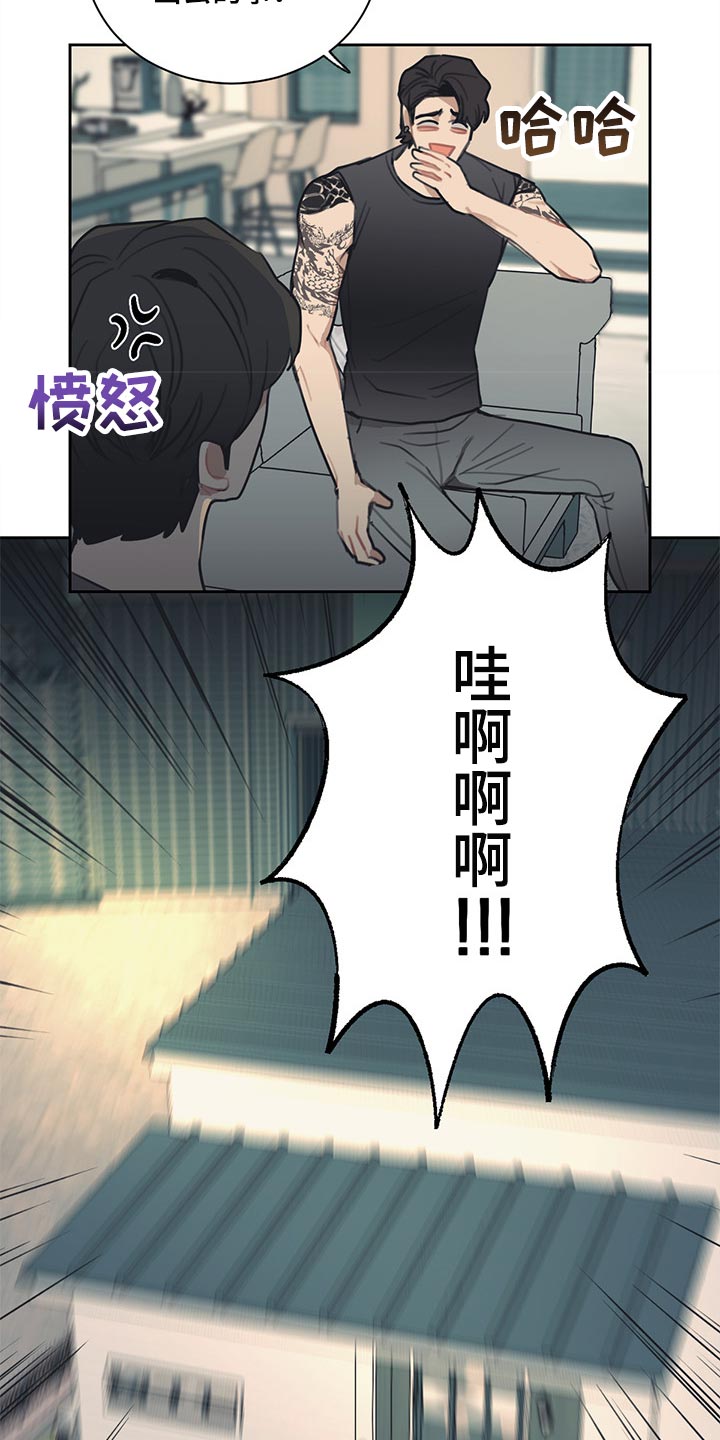 第82话9