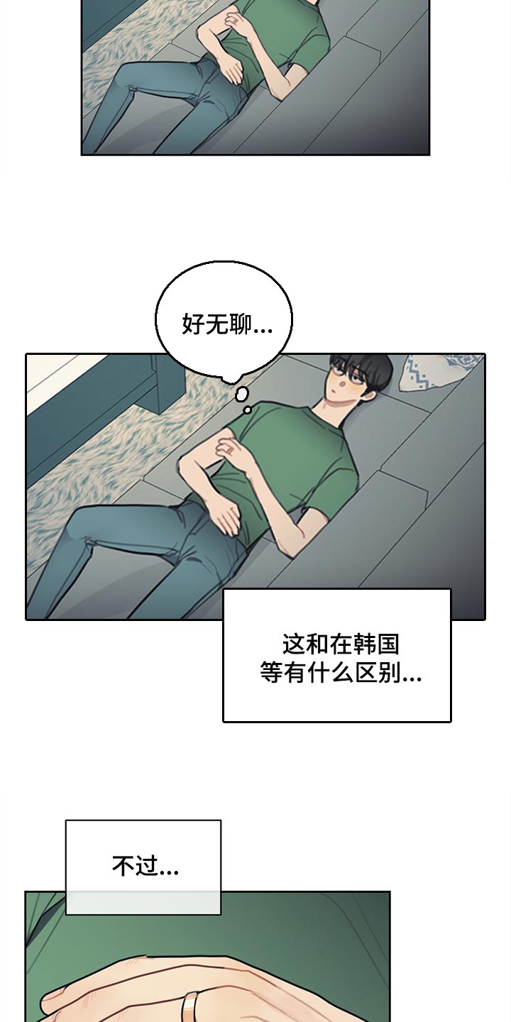 第82话1