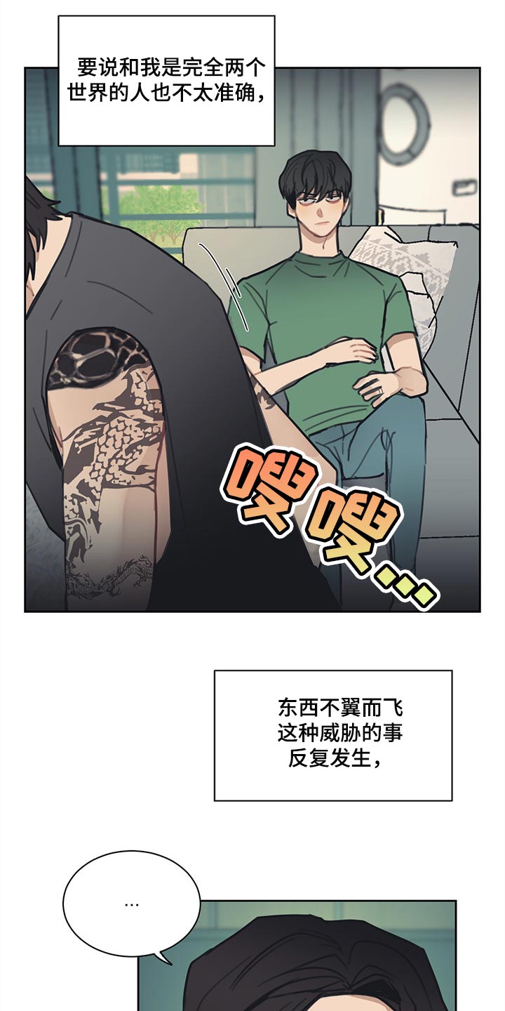 第82话5