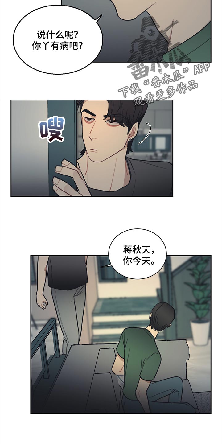 第82话14