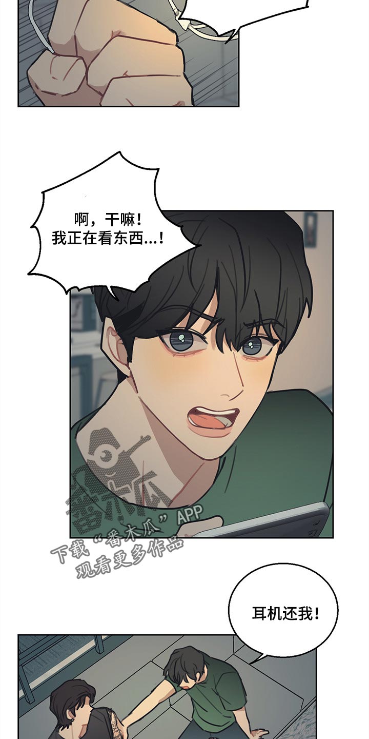 第82话12