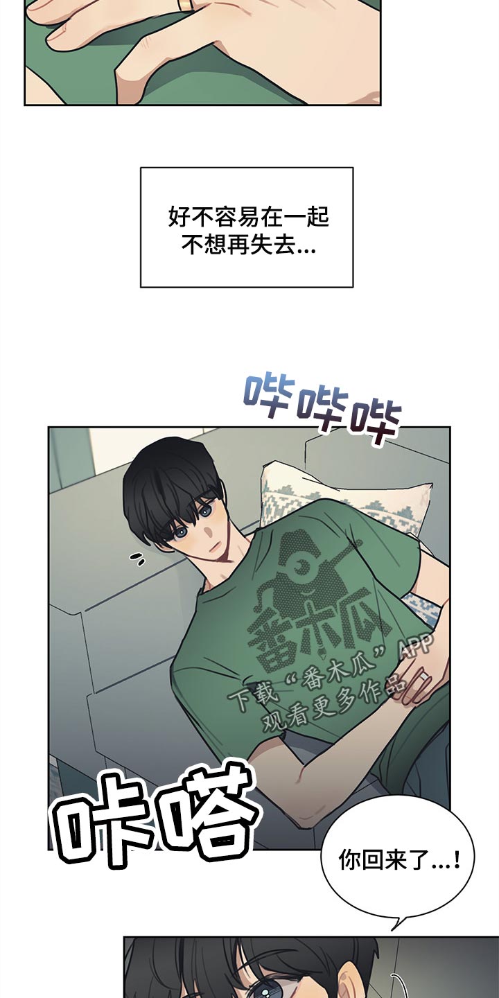 第82话2