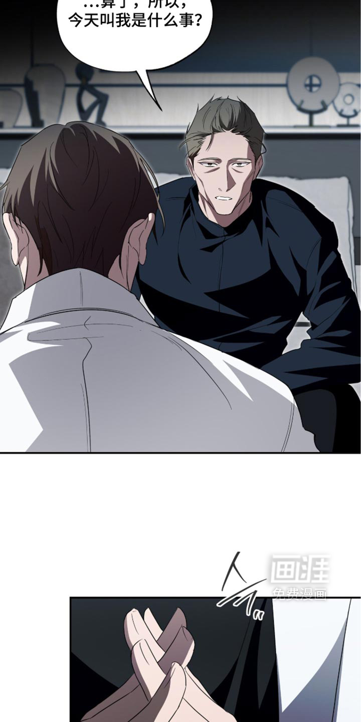 第74话4
