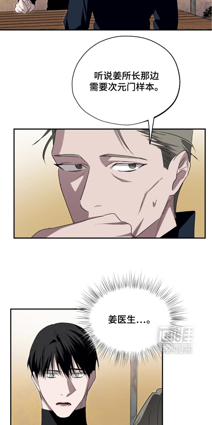 第74话12