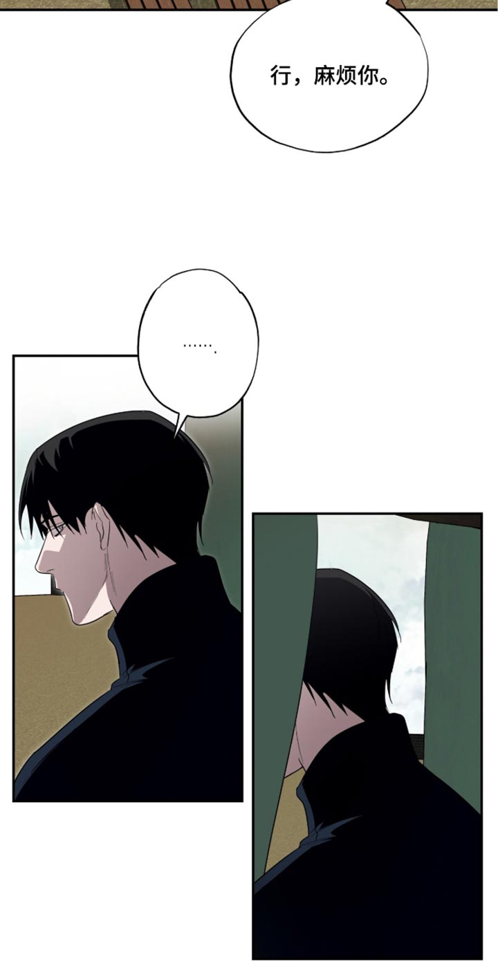 第74话16