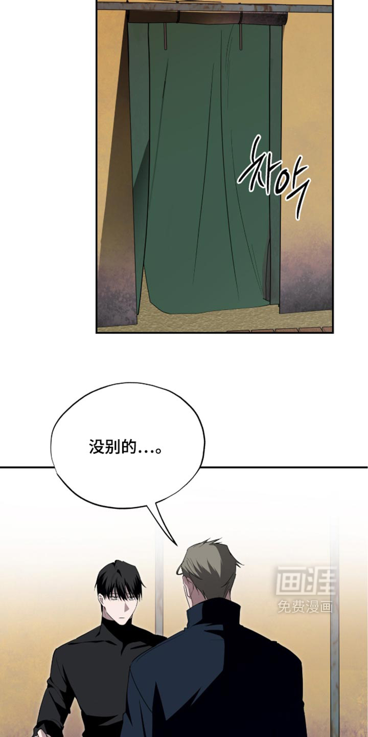 第74话11