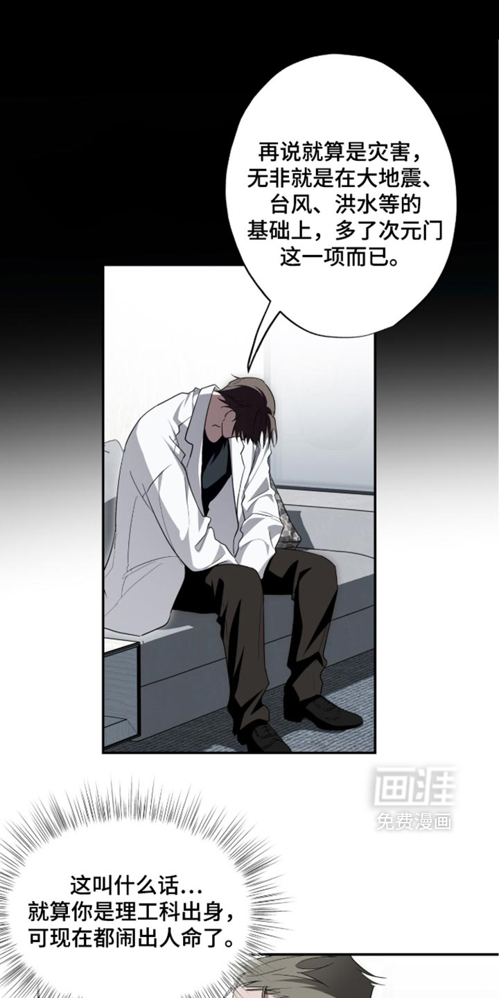 第74话0