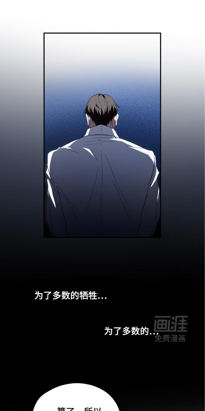 第74话3