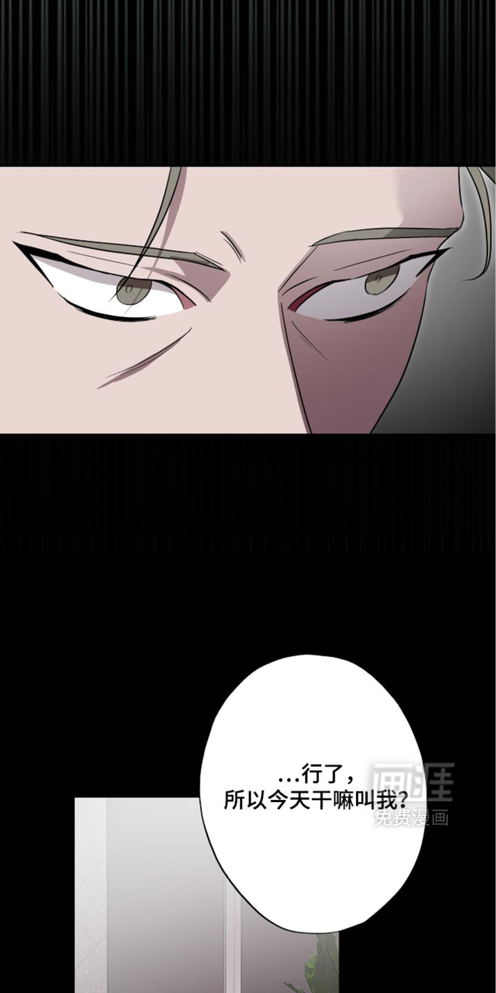 第74话23