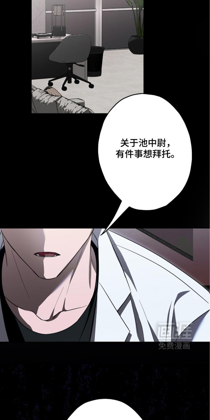 第74话24