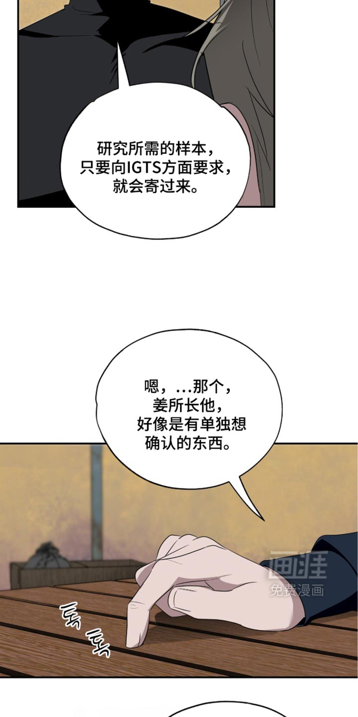 第74话13
