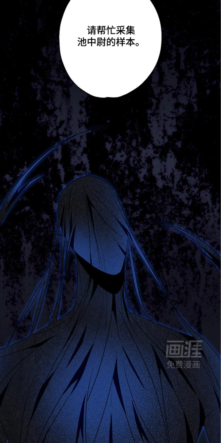 第74话25