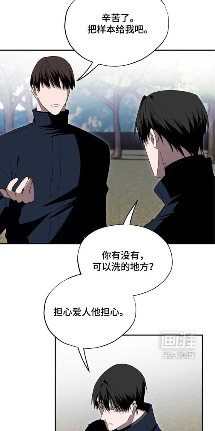 第74话20