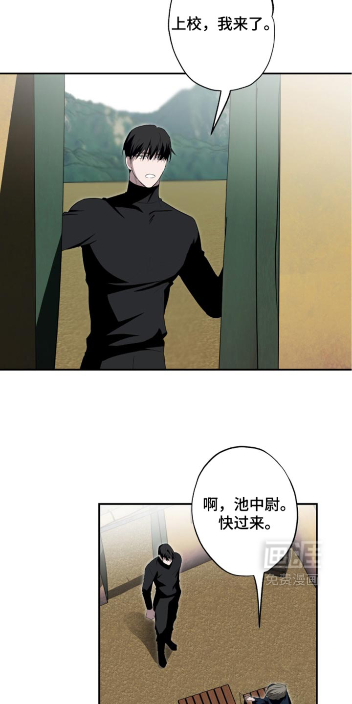第74话8