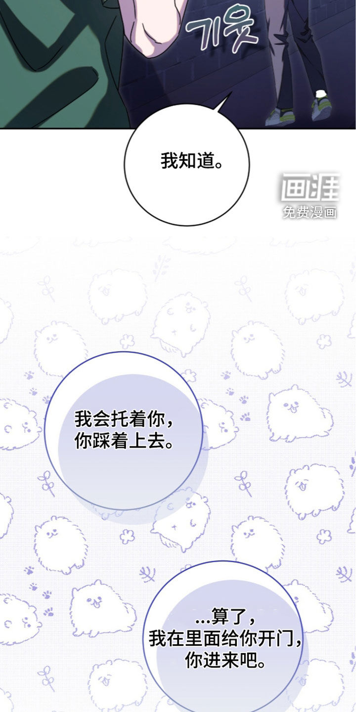 第115话4
