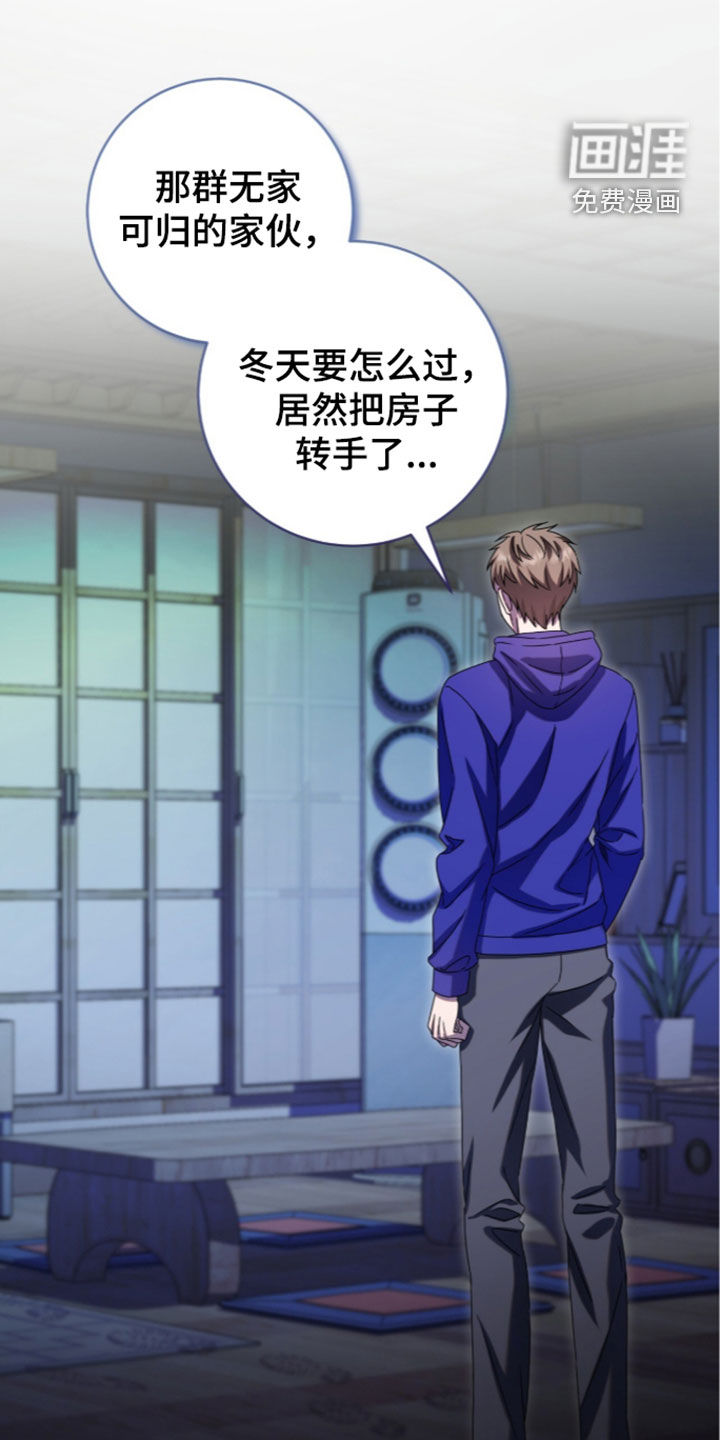 第115话25