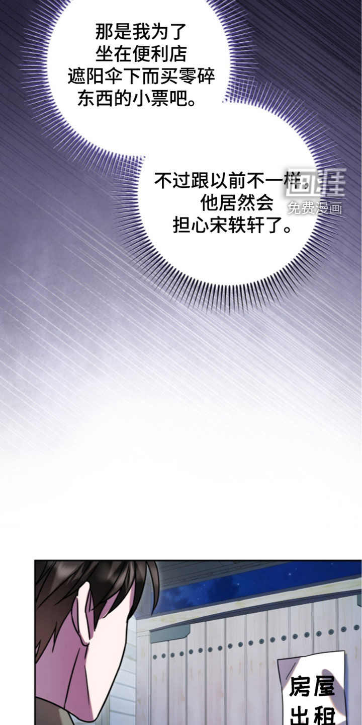 第115话2