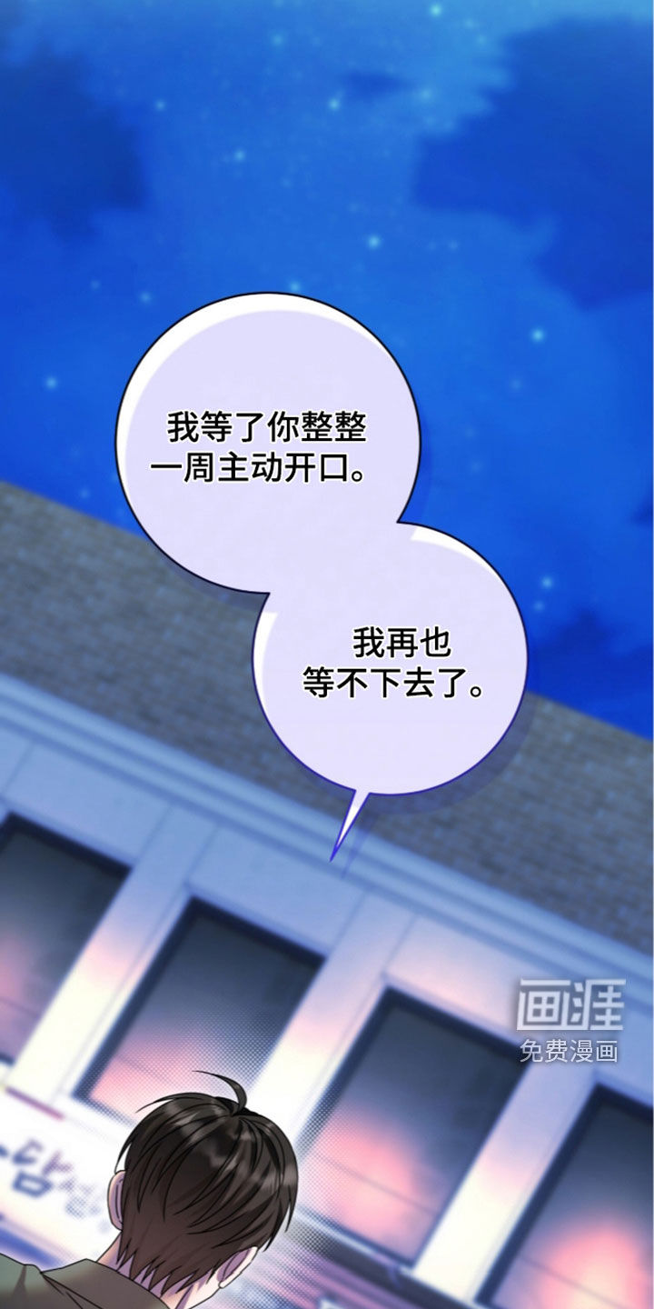 第114话23