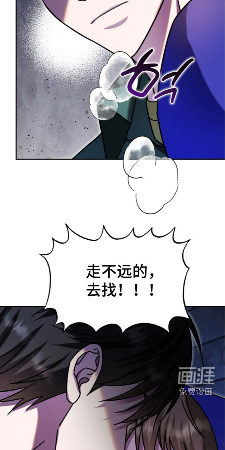 第114话7