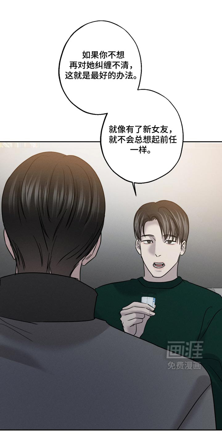 第32话7