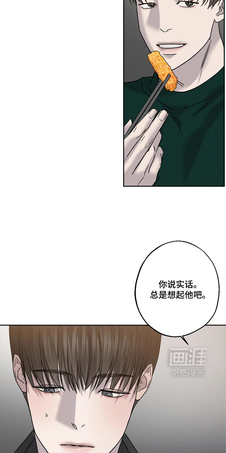 第32话3