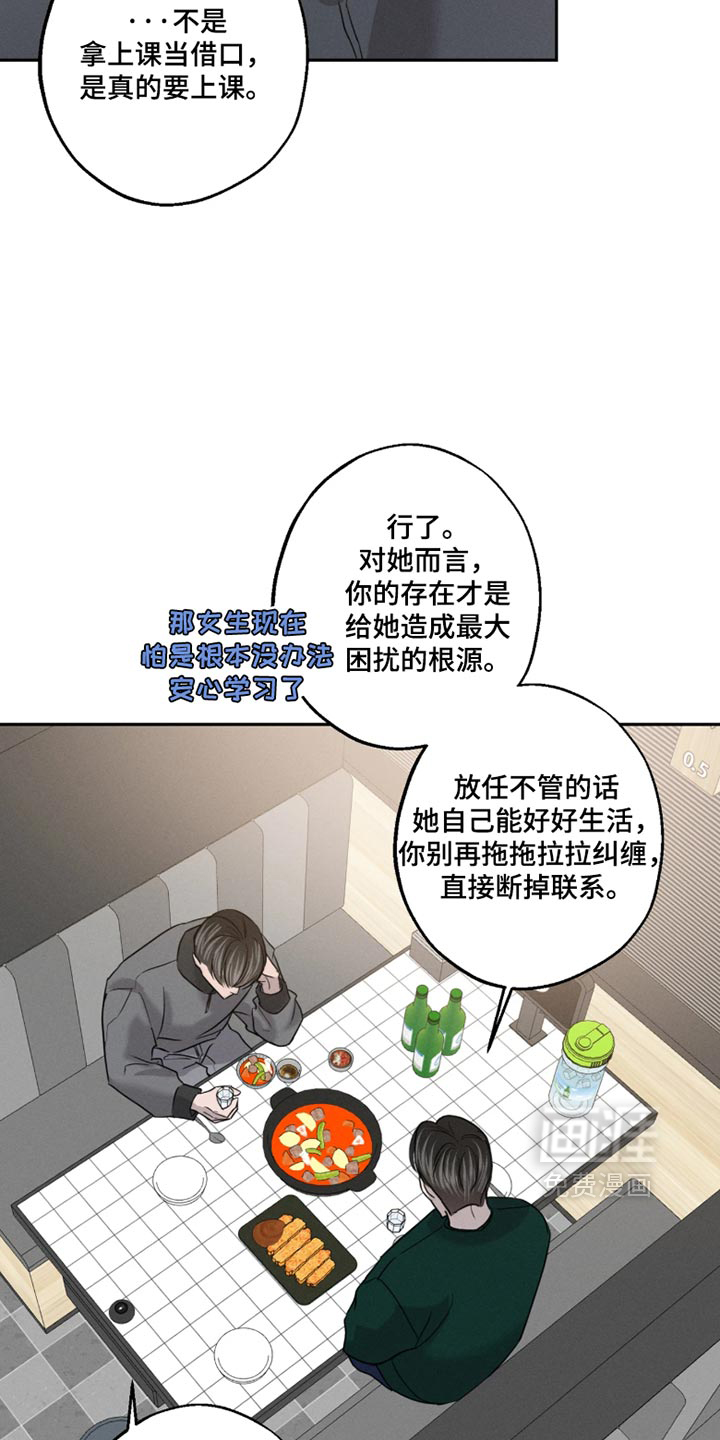 第32话1