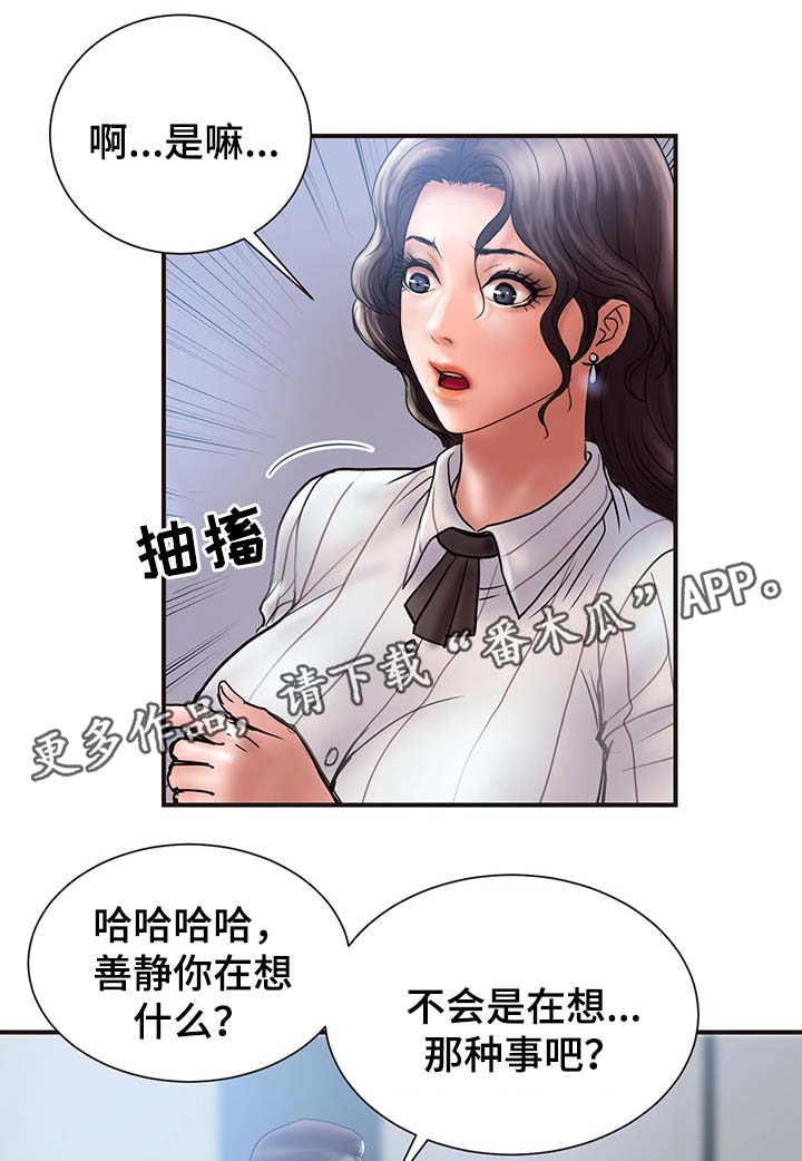 第19话6