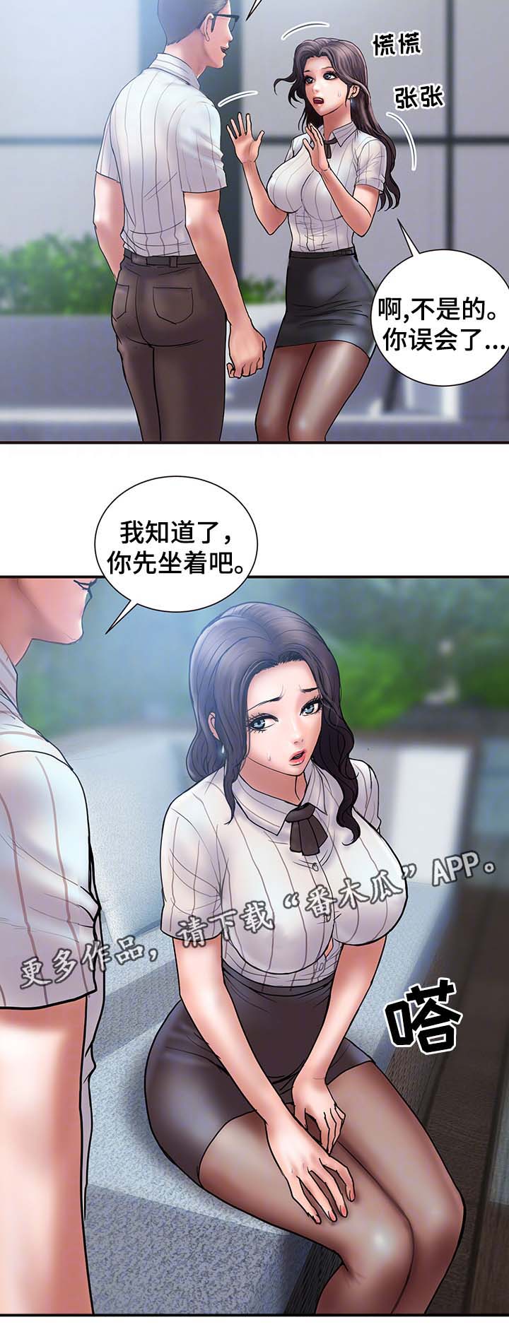 第19话7